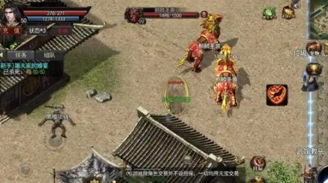 中级配备获取域类套和武神系列引荐地图