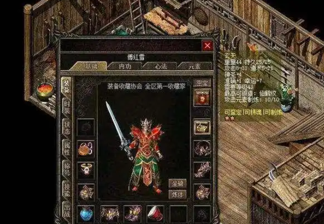 在私服里玩家可以投入少数的时间就能取得良好的游戏体会 在私服里玩家可以投入少数的时间就能取得良好的游戏体会